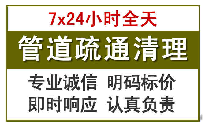 黄江镇沉淀池清理