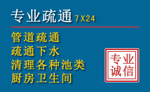 黄江镇科技助力下的2026年夏季窨井管道疏通的新特点